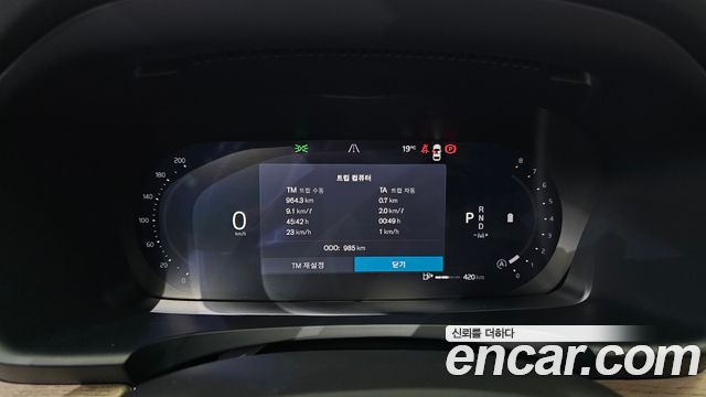 Volvo S90 2026 — photo 8