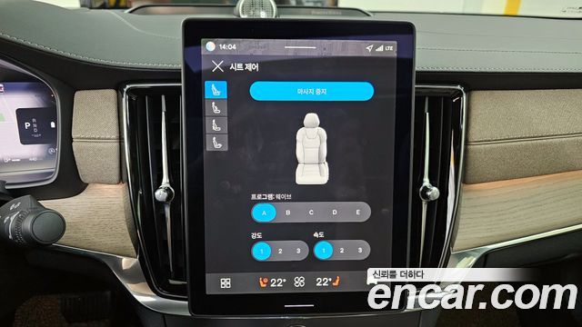 Volvo S90 2026 — photo 16