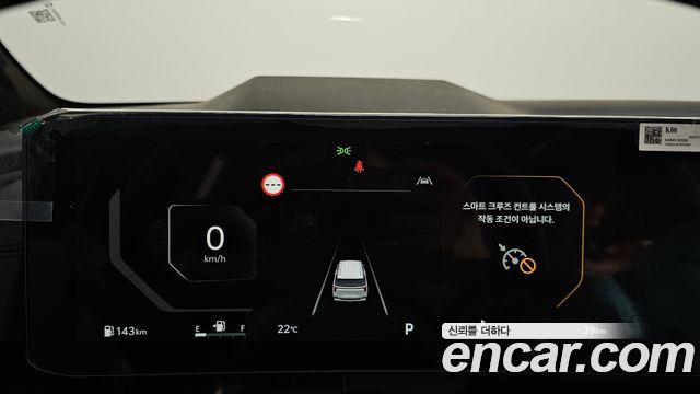 Kia Canival 2026 — photo 11