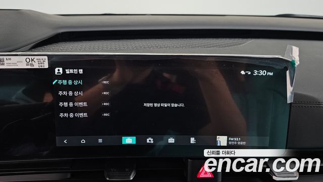 Kia Canival 2026 — photo 32