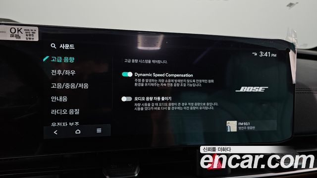 Kia Canival 2026 — photo 39