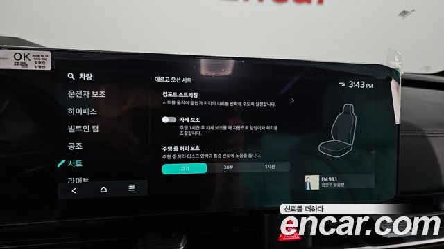 Kia Canival 2026 — photo 49