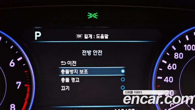 Hyundai Palisade 2019 — photo 22