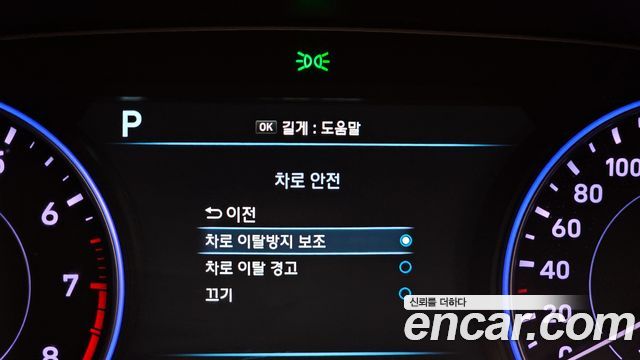 Hyundai Palisade 2019 — photo 28