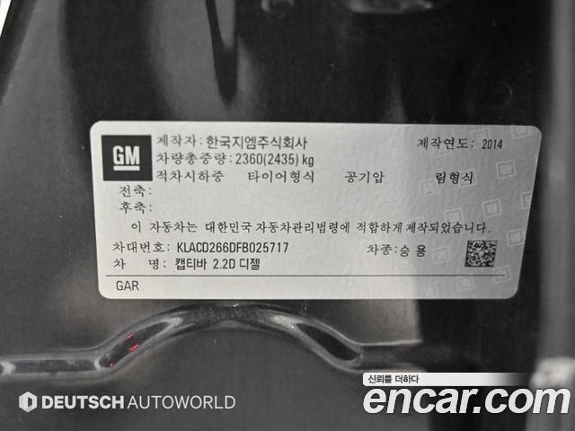 Chevrolet Korea Captiva 2015 — photo 20