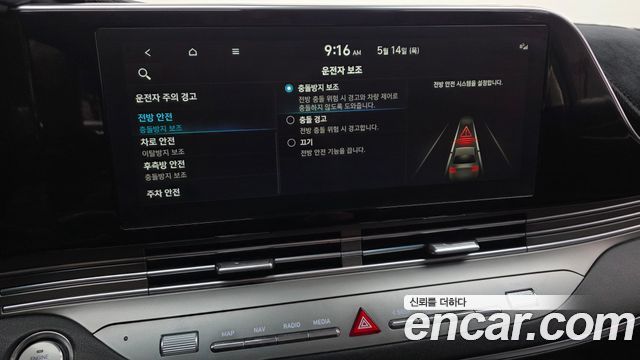 Hyundai Grandeur 2020 — photo 33