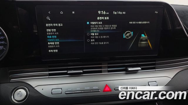 Hyundai Grandeur 2020 — photo 34