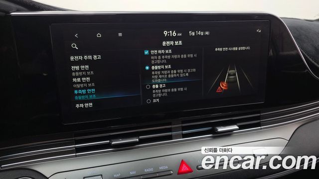 Hyundai Grandeur 2020 — photo 35