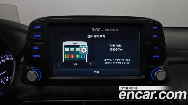 Hyundai Kona 2018 — photo 29