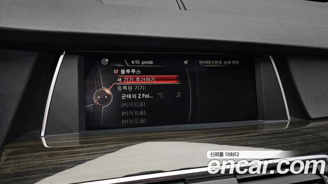 BMW Gran Turismo 2015 — photo 29