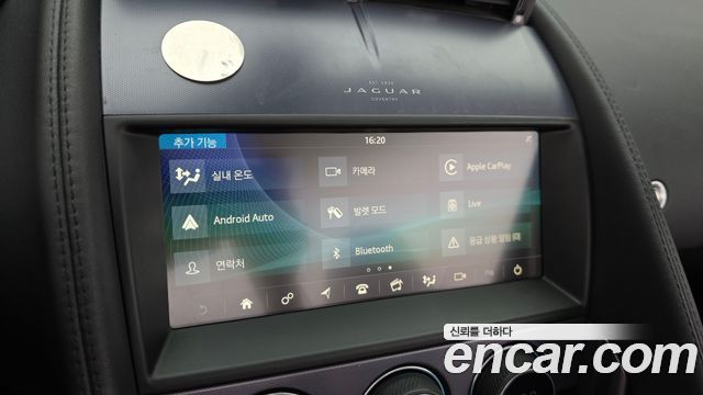 Jaguar F-TYPE 2021 — photo 23
