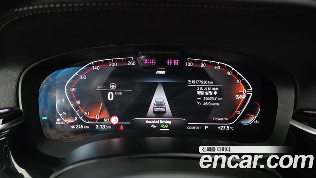 BMW Gran Turismo 2021 — photo 8