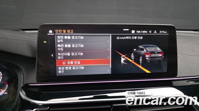 BMW Gran Turismo 2021 — photo 17