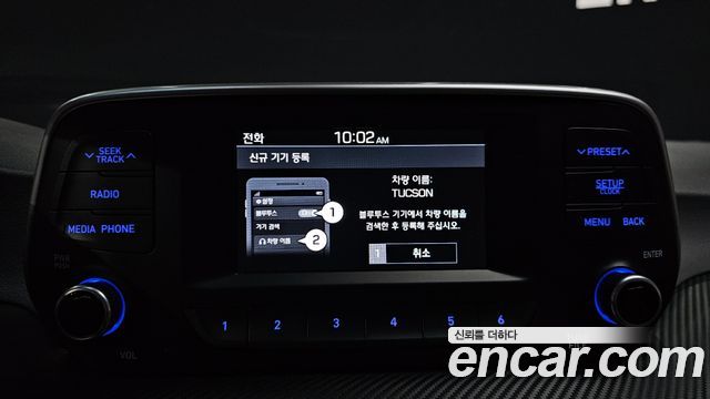 Hyundai Tucson 2019 — photo 15