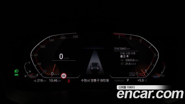 BMW Gran Turismo 2021 — photo 8