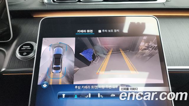 Mercedes-Benz S-Class 2022 — photo 20
