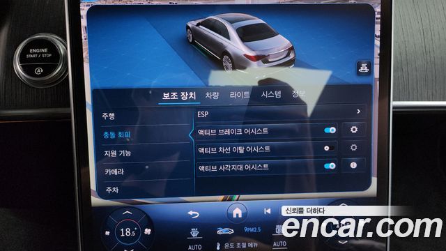 Mercedes-Benz S-Class 2022 — photo 32