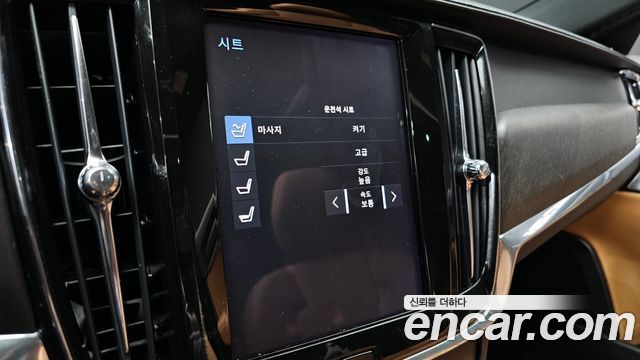 Volvo V90 2018 — photo 29