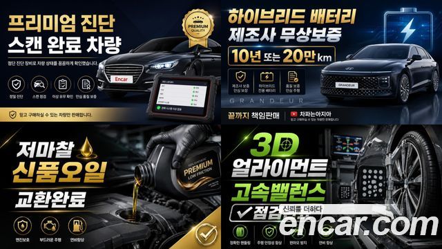 Hyundai Grandeur 2020 — photo 19