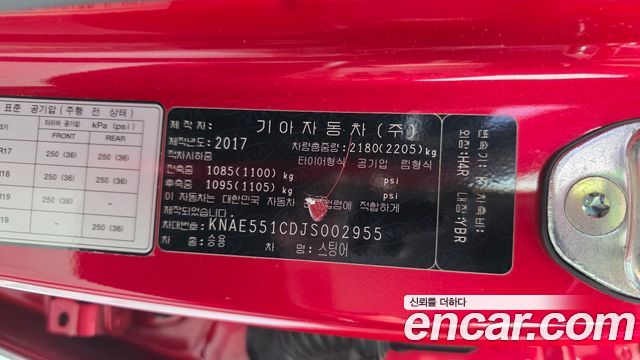 Kia Stinger 2018 — photo 39
