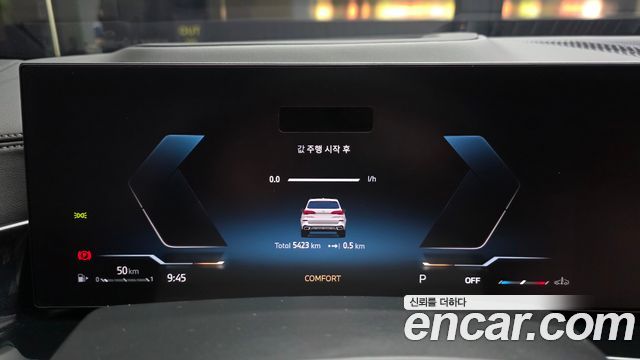 BMW X5 2025 — photo 11