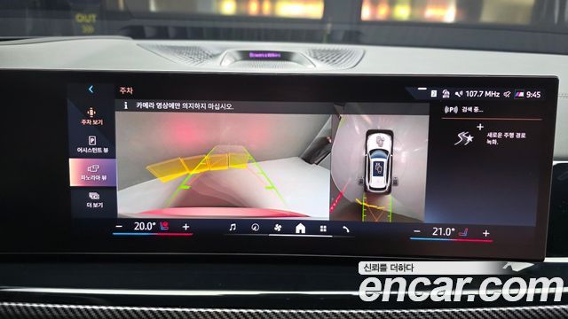 BMW X5 2025 — photo 21