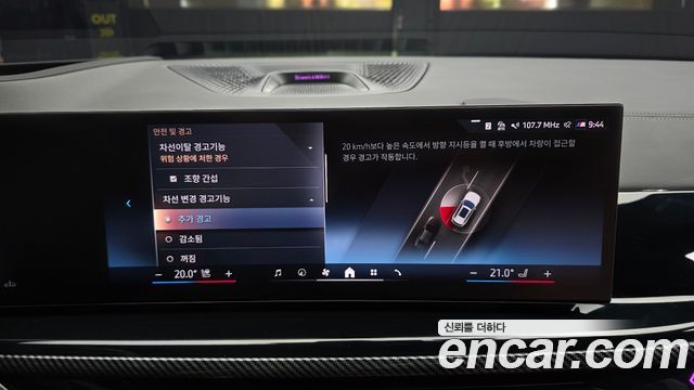 BMW X5 2025 — photo 32
