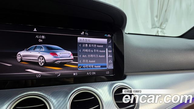 Mercedes-Benz E-Class 2020 — photo 32