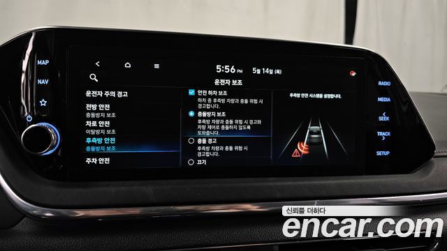 Hyundai Sonata 2022 — photo 23