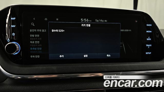 Hyundai Sonata 2022 — photo 30