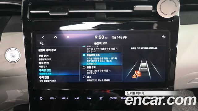 Hyundai Tucson 2023 — photo 16