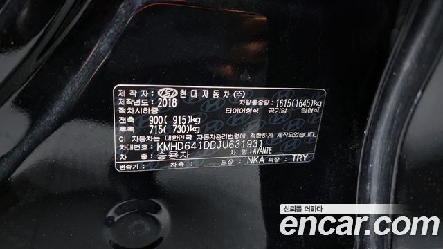 Hyundai AVANTE 2018 — photo 33