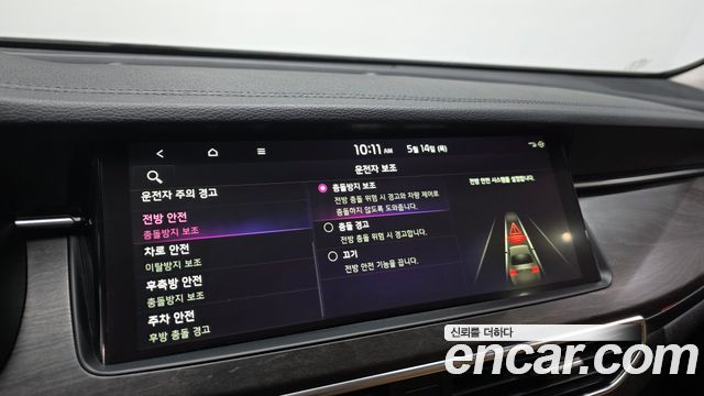 Kia K7 2020 — photo 17