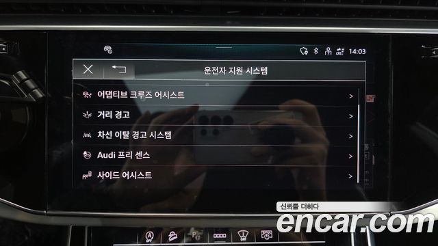 Audi Q8 2021 — photo 16