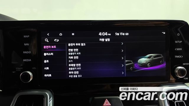 Kia Sorento 2022 — photo 16