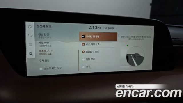 Genesis G90 2023 — photo 22