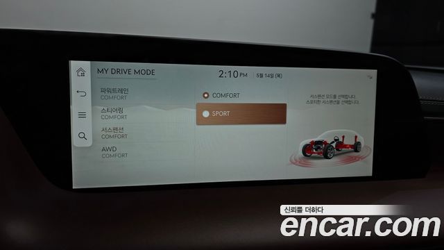 Genesis G90 2023 — photo 23