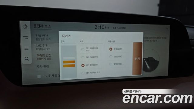 Genesis G90 2023 — photo 24