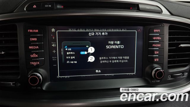 Kia Sorento 2016 — photo 31
