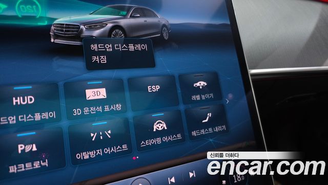 Mercedes-Benz S-Class 2021 — photo 14