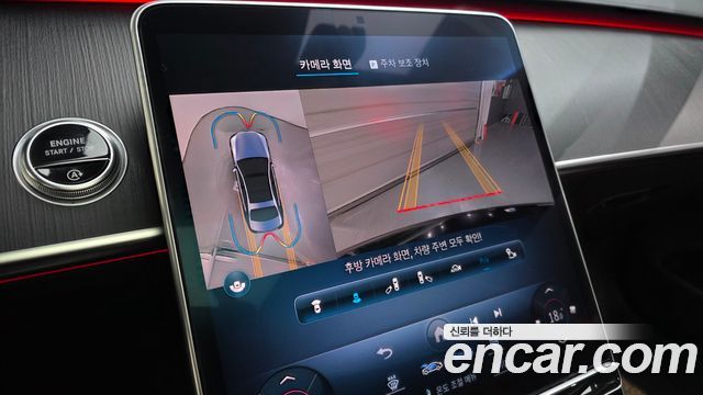 Mercedes-Benz S-Class 2021 — photo 15