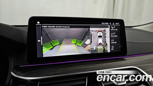 BMW Gran Turismo 2024 — photo 21
