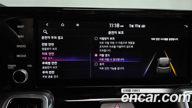 Kia Sorento 2021 — photo 33