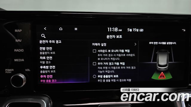 Kia Sorento 2021 — photo 35