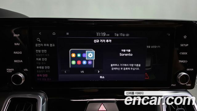 Kia Sorento 2021 — photo 36