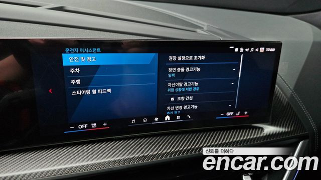 BMW XM 2024 — photo 15
