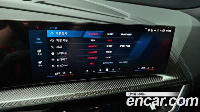 BMW XM 2024 — photo 16