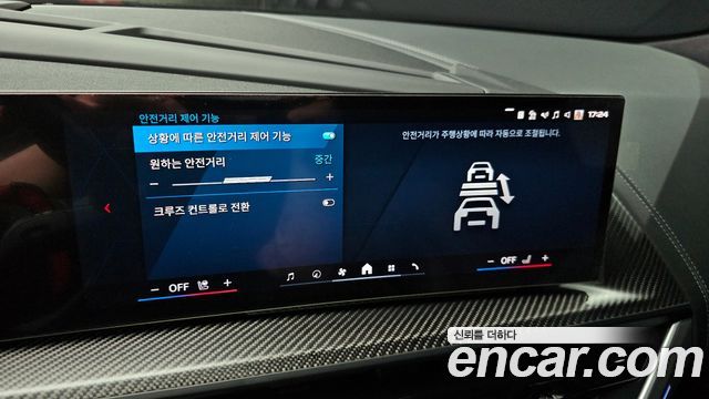 BMW XM 2024 — photo 17