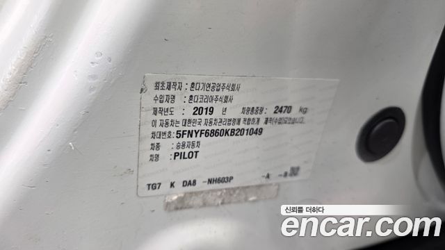 Honda Pilot 2019 — photo 29
