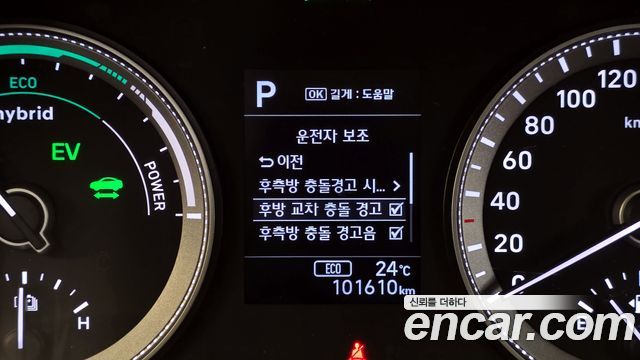 Hyundai Grandeur 2019 — photo 16